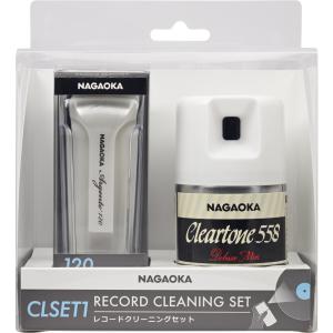 NAGAOKA レコードクリーニングセット  miniスプレーとクリーニングブラシ CLSET1｜nagaokatrd