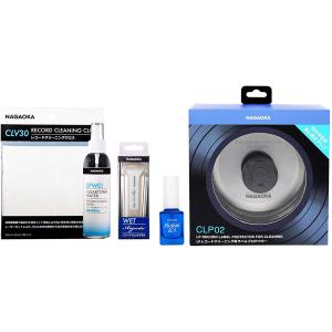 NAGAOKA 7インチ用EPレコードジャケットカバー 20枚入り JC20EP 厚み