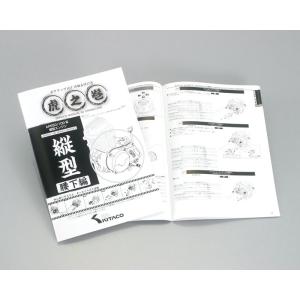 整備要領書-180SX-追補版I RPS13*KRPS13/新品 サービスマニュアル整備