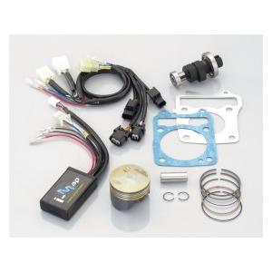 KITACO（キタコ） パワーパック125 GROM バージョン2・ハイカム