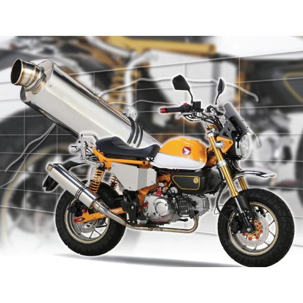 キタコ　ソードダウンマフラー  モンキー１２５ 【マフラーガスケット付属】 ５４３−１３０００００