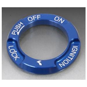 キタコ アルミキーボックスカバー タイプ2 ブルーアルマイト 556−1000210