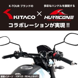 KITACO（キタコ） ショートハンドルセット XSR125 YAMAHA ヤマハ