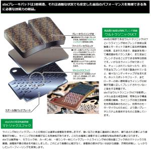 SBS ブレーキパッド 614LS 777-0...の詳細画像3