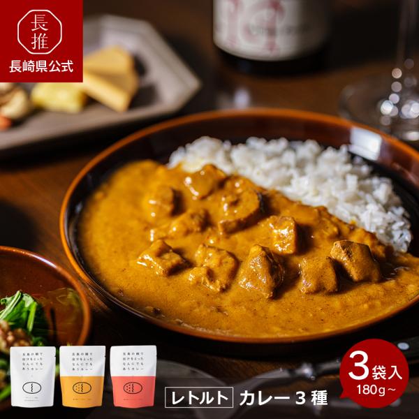 【ポイント5倍4/17 0：00〜4/19 23:59】【長崎県公式】ごと株式会社 五島の鯛で出汁を...