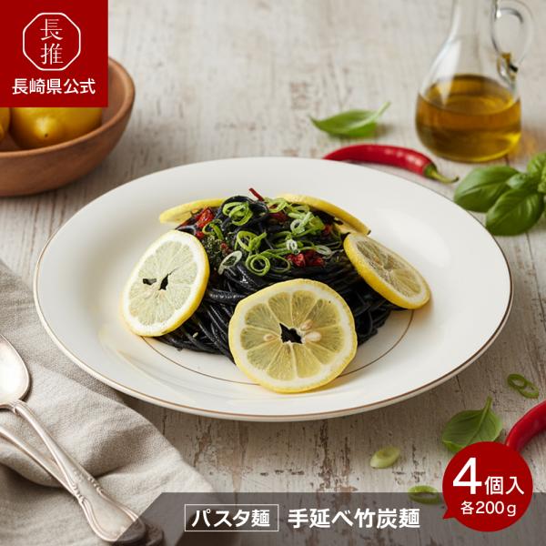 【ポイント5倍4/17 0：00〜4/19 23:59】【長崎県公式】島原手延べ麺レーベン 島原手延...