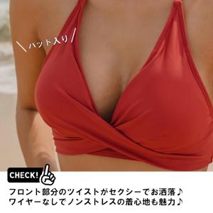 水着 ビキニ レディース かわいい シンプル ...の詳細画像4