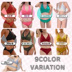 水着 ビキニ レディース かわいい シンプル ...の詳細画像5