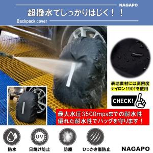 リュック カバー 防水 レインカバー リュック...の詳細画像2