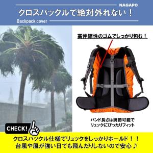 リュック カバー 防水 レインカバー リュック...の詳細画像3
