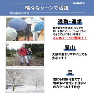 リュック カバー 防水 レインカバー リュック...の詳細画像5