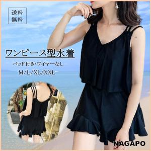 水着 レディース ワンピース パッド付き ショートパンツ 体型カバー 大人 可愛い おしゃれ 温泉 海水浴 レディース水着 着痩せ na001　ポイント利用