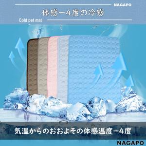 ペット マット クールマット 冷感 ペットマッ...の詳細画像2