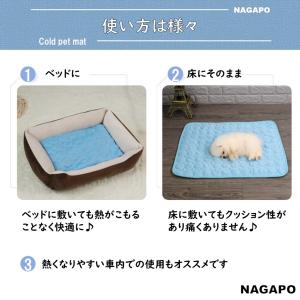 ペット マット クールマット 冷感 ペットマッ...の詳細画像4