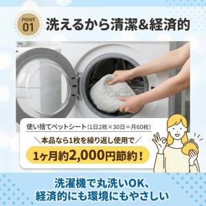 犬 ペット トイレマット 洗える 布 マット ...の詳細画像4