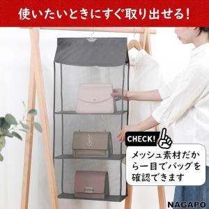 バッグハンガー バッグ 収納 洋服 タオル ハ...の詳細画像2