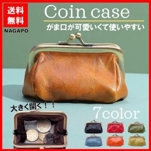 コインケース 小銭入れ レディース 牛革 がま口 コンパクト 軽量 おしゃれ 出しやすい かわいい 手のひらサイズ