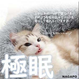 ペットベッド クッション 犬 猫 小型犬 ベッ...の詳細画像2