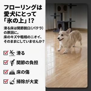 ペット マット 防水 滑り止め 洗える 犬 猫...の詳細画像1