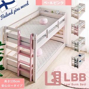 イケア（IKEA） 【 IKEA - イケア -】VITVAL -ヴィトヴァル- 2段ベッド