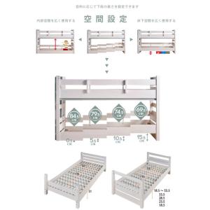 5,000円OFF 2段ベッド LBB 業務用...の詳細画像4