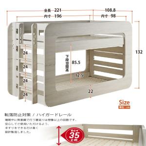 4,000円OFF 2段ベッド フーリー 高1...の詳細画像2