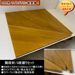 オーク集成材　7点セット　約21kg　同一サイズ　天板厚25mm　ha614 オーク 楢 ナラ 集成材 高級材 端材7点セット 約21kg 無塗装 207-757