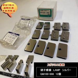 SANEI 送料無料 サンエイ 省エネシングル水栓 シャワーホースタイプ