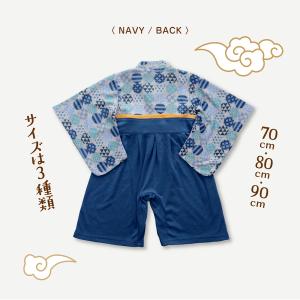 袴 ロンパース カバーオール 男の子 ベビー ...の詳細画像2