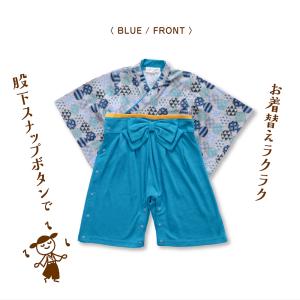 袴 ロンパース カバーオール 男の子 ベビー ...の詳細画像3