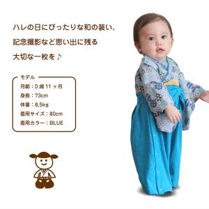 袴 ロンパース カバーオール 男の子 ベビー ...の詳細画像5