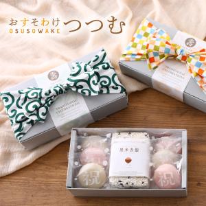 おすそ分け《紅白餅》（一升餅 一生餅 誕生餅 小分け