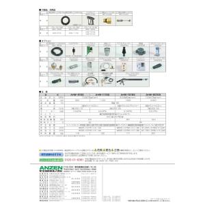 温水高圧洗浄機 <輝> AHW-2...の詳細画像1