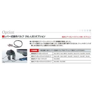 長崎ジャッキ 低床エアーガレージジャッキ1.8...の詳細画像1