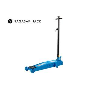 NAGASAKI NLA-503 エアージャッキ 5t【野田愛宕店】【店頭取引限定