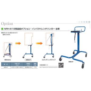 長崎ジャッキ エアーハイドロリックトラックジャッキ40t NTJ-40S
