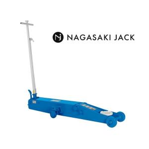 長崎ジャッキ NLA-2P-S 静音低床 エアージャッキ 2トン ペダル付【個人
