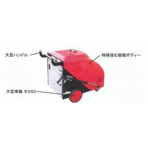 岡常歯車 ファントム 移動式温水高圧洗浄機 最高圧力8.0Mpa PHT-3-1