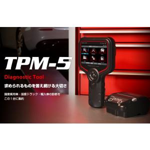 ⑩G-scan Tab　スキャンツール自動車故障診断機　新品未使用ケースおまけ付 G-scan Tab | G-SCAN | 高機能スキャンツール ジースキャン