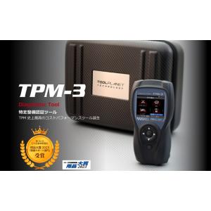 インターサポート G-SCAN Z Tab エントリー スキャンツール 故障診断機