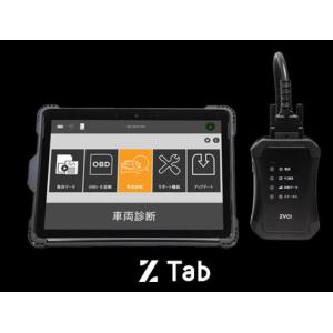 インターサポート G-SCAN Z Tab エントリー スキャンツール  故障診断機  ハイエンドモ...