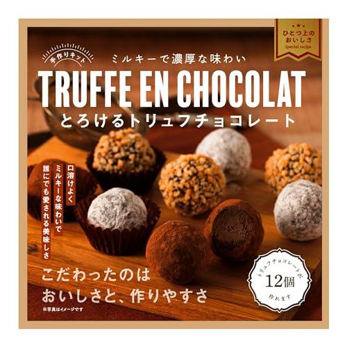 ブルーオーシャン 美味しすぎるキット トリュフチョコレート 112g