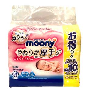 moony(ムーニー)おしりふきやわらか厚手 こすらずするりんっ 詰替 600枚(60枚×10)｜nagasaki0705