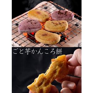 送料無料 かんころ餅 世界遺産登録記念セット ...の詳細画像4