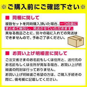 送料無料 ごと芋かんころ餅 あじわいセット(プ...の詳細画像5