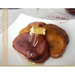送料無料 ごと芋かんころ餅 あじわいセット(プ...の詳細画像2