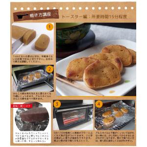 送料無料 ごと芋かんころ餅 あじわいセット(プ...の詳細画像3