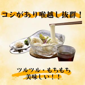 そうめん 素麺 9キロ 訳あり 島原手延べそう...の詳細画像1