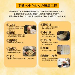 そうめん 素麺 9キロ 訳あり 島原手延べそう...の詳細画像3