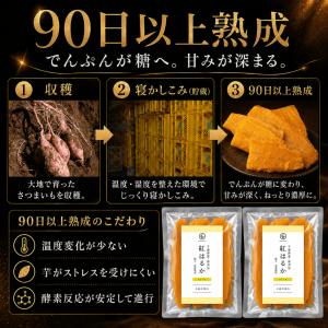 干し芋 無添加 砂糖不使用 国産 千葉県産 紅...の詳細画像3